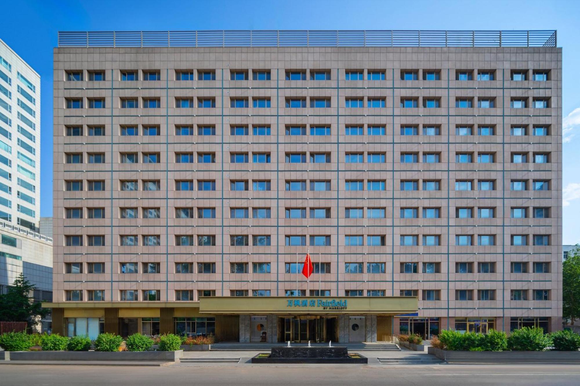 Fairfield By Marriott Beijing Olympic Sports Center Hotel Luaran gambar